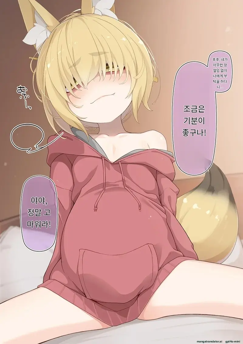 Zoku Isourou No Nabari-San ~Korinai Dagitsune Wa Oshioki!~